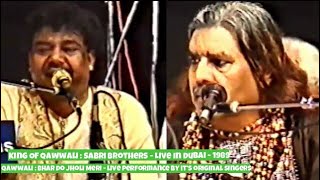 Bhar Do Jholi Meri Ya Muhammad ﷺ  Sabri Brothers Qawwal  Live In Dubai 1989  Full Qawwali Video [upl. by Helga813]