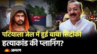 Hindi News LIVE Baba Siddique Murder Case  IsraelIran War  Lawrence Bishnoi Gang  Breaking News [upl. by Kier]