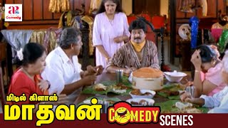 Middle Class Madhavan Tamil Movie Comedy Scenes  Secret of Viveks Royal Feast  Vadivelu  Prabhu [upl. by Ardnossak307]