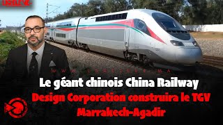 Le géant chinois China Railway Design Corporation construira le TGV MarrakechAgadir [upl. by Sulrac]