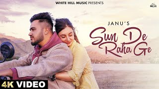 Sun De Raha Ge Official Video Janu  Romantic Punjabi Song 2024  Love Punjabi Songs [upl. by Kellie]