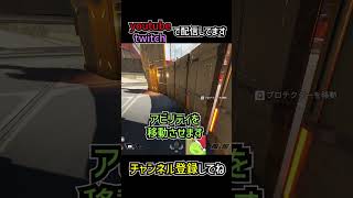 最新版 ニューキャッスルの豆知識・小技を解説 apex shorts  apexlegends [upl. by Aneelehs]