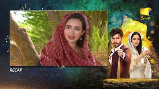 Recap  Aye MushteKhaak  Episode 05  28th December 2021  HAR PAL GEO [upl. by Artim]