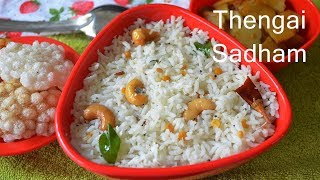 Thengai Sadham  தேங்காய் சாதம் சுவையாக ஈசியாக செய்வது எப்படி  coconut rice [upl. by Blossom]