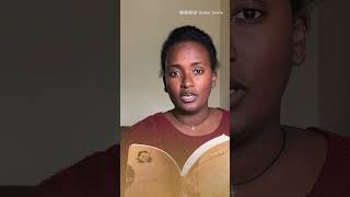 ታዘብኩኽ ጐዳናው  በረድኤት ተረፈ  Rediet Terefe  ethiopia ግጥም poem amharicbooks art balageruidol [upl. by Travax]