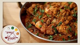 Chicken Kadai  Simple amp Easy  Recipe by Archana in Marathi  Restaurant Style Chicken Recipes [upl. by Ahoufe]