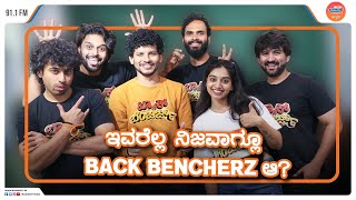 Back Benchers movie team ExclusiveEP01 with RJ Thrishool  Stars Express  radiocitykannada [upl. by Arsuy28]