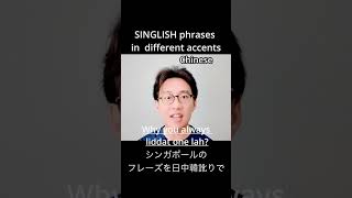 singlish phrases in different accents [upl. by Salman725]