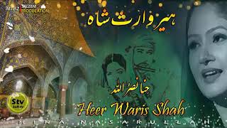 HEER WARIS SHAH BY HINA NASRULLAH HD 360p [upl. by Kelam980]