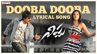 Dooba Dooba Song With Lyrics  Nippu Songs  Ravi Teja Deeksha Seth Rajendra Prasad [upl. by Doownelg481]