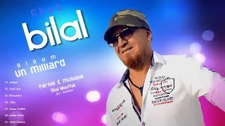 Cheb Bilal  1 milliard [upl. by Nido462]