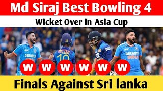 Md Siraj Become First Indian Bowler To Take 4 Wicket in an Over in Asia Cup Finals Against Sri lanka [upl. by Bainbrudge]