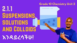 Grade 10 Chemistry Unit 2 211 Suspensions Solutions Colloids [upl. by Marge]