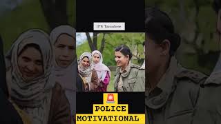 POLICE MOTIVATIONAL mpsi news update mpsi 2024 esb mpsi [upl. by Anaicul]