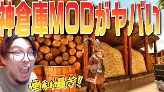 ASAで便利過ぎる最強ストレージMODがヤバ過ぎるので解説するよ！【実況 KTRGaming ARK Survival Ascended】 [upl. by Malynda]