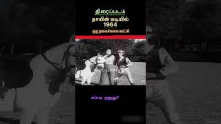 நெஞ்சில் நிறைந்த பழைய இனிய திரைப்பட காட்சிகள் [upl. by Admama]