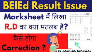 Result Me RD ka kya Matlab Hai   Marksheet kese hogi ab sahi  By Radhika Agarwal [upl. by Justis840]