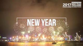 2017 Hong Kong New Year Countdown Celebrations [upl. by Ennairod]