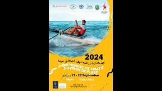 Championnat de Tunisie d’aviron de plage 2024  Day 1  21092024 [upl. by Gascony227]