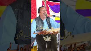 Bholiya Bhaliya Shakla  Viral song  Zahoor Ahmad Lohar viralsong zahoorahmadlohar [upl. by Jara]