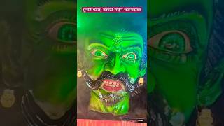 Ganesh jhanki 1 news cg rajnadgaon raipur chhattisgarh ytshorts viralvideo cgsong jhanki [upl. by Louth]