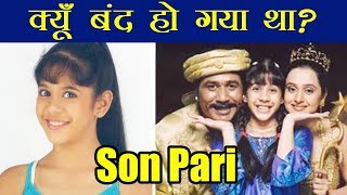 Son Pari Serial TV par Aana Kyu Band ho Gya Tha [upl. by Ehttam]