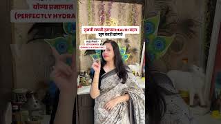 Urine problem  Dr manasi 9833683021 podcast urine uricacidlevels uricacid bloodsugardiet [upl. by Remas659]