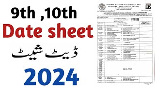 Federal board 9th 10th Final date sheet 2024 Fbise date sheet 2024  fbise SSC date sheet 2024 [upl. by Allerim816]