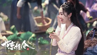 「陳情令」スペシャルーー挿入歌／江厭離キャラソン「諦めきれず  意難平 」 [upl. by Autumn140]