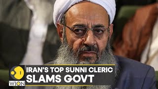 Irans top Sunni Cleric again slams government  International News  Top News  English News [upl. by Irish711]