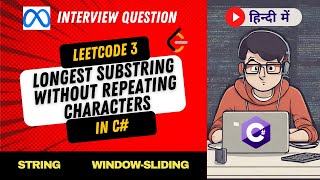 LeetCode 3  Longest Substring Without Repeating Characters Explanation in Hindi हिंदी  String C [upl. by Olracnaig]