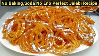 हलवाई जैसी कुरकुरी रसीली जलेबी बनाने का आसान तरीका  Halwai Style Jalebi Recipe  Jalebi Chef Ashok [upl. by Hightower]