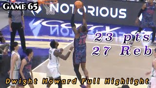 Dwight Howard Full Highlight  T1 LEAGUE 202223 Regular Season G65 [upl. by Ligetti432]