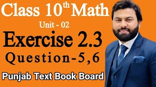 Class 10th Math Ch 2 Exercise 23 Question 56Mathematics 10th Class EX 23 Q5Q6PTB [upl. by Einneg53]