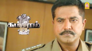 உன்ன பொளந்து எடுத்திடுவன்   Gambeeram HD Movie  Sarathkumar [upl. by Adiraf]