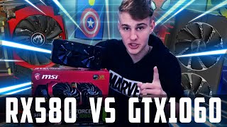 RX 580 vs GTX 1060  СРАВНЕНИЕ  ЖЕСТКИЕ ТЕСТЫ В ИГРАХ 2020 [upl. by Eicyak]