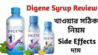 Digene Gel Review In Bengali। Digene Syrup Uses Benefits SideEffects  Dosage । Chinmoybangal [upl. by Zack874]