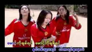 maung ko chit yin [upl. by Laeria]