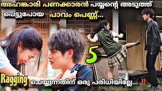 F4 THAILAND Malayalam Explanation 5️⃣ Boys over flowers explained Malayalam MOVIEMANIA25 [upl. by Fawnia150]