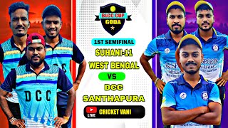 🛑LIVE 🏆 SEMI FINAL1  2nd ALL ODISHA CRICKET FESTIVAL2024  GODA  Cricketvani tenniscricket [upl. by Loy]