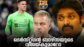 ബാഴ്സ ചാമ്പ്യൻസ് ലീഗിൽ തോറ്റു തുടങ്ങി  ആരാണ് ബാഴ്സയുടെ ചീറ്റിംഗ് സ്റ്റാർ  Monaco 2 Barca 1 [upl. by Ydnyl]