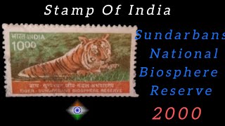 Stamp Of India 🇮🇳 Sundarbans National Biosphere Reserve 2000Stampvalue [upl. by Cod]