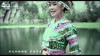 Leej Nus Leej Muam 阿哥阿妹  Laj Tsawb 邹兴兰 MV [upl. by Nosreg894]