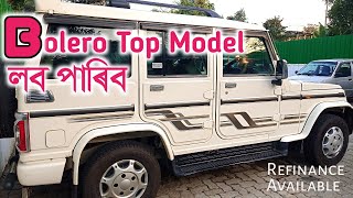 Bolero ZLX Power Plus Review দিলো  Alto K10 Vxi Booking দিলে দাদা এজনে  Bikis Vlog [upl. by Thury]