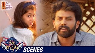 Sunny Wayne Makes Sara Arjun Happy  Pilla Rakshasi Telugu Movie Scenes  Dulquer Salmaan [upl. by Idurt]