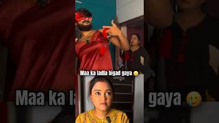 Entertainment gone wrong 🥲 bengali funny funnyvideo comedy youtubeshorts couple viralvideo [upl. by Nek]