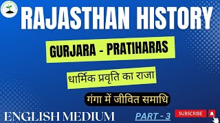 Gurjar pratiharas ॥ PART 3 ॥ [upl. by Dhumma]