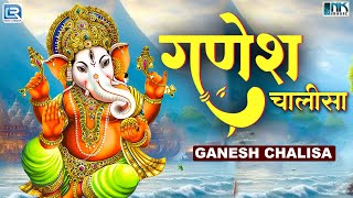 गणेश जी स्पेशल भजन  श्री गणेश चालीसा  Ganesh Ji Bhakti Bhajan  Devotional Song 2024 [upl. by Areic]