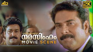 Pazhanimala Video Song  Narasimham  Mohanlal  Shaji Kailas  Antony Perumbavoor  M G Sreekumar [upl. by Drawdesemaj]