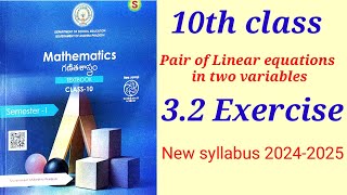 10th class maths chapter 3 exercise 32 new syllabus 2024  3rd chapter [upl. by Schafer]